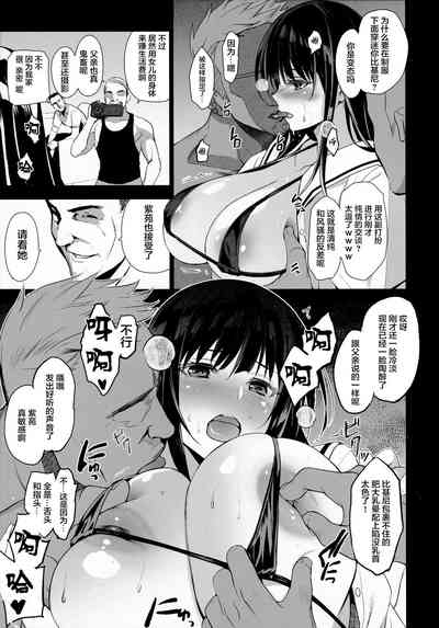 第9頁圖