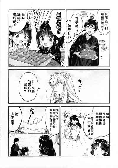 第13页图
