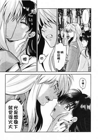 第21页图