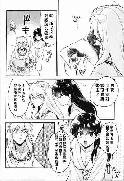 第45页图