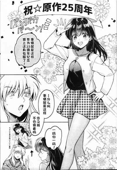 第69页图