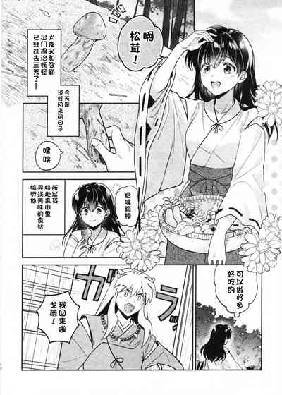 第9页图