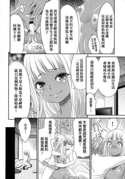 第113页图