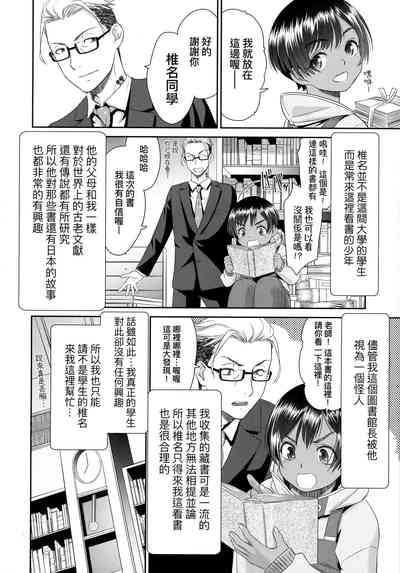 第129页图