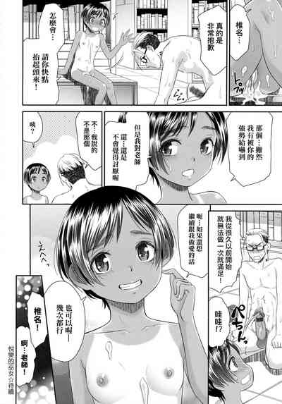 第145页图