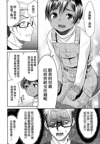 第153页图