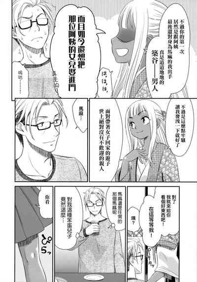 第169页图
