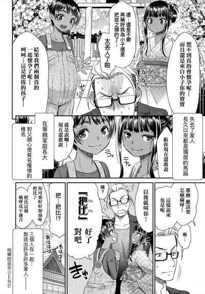 第205页图