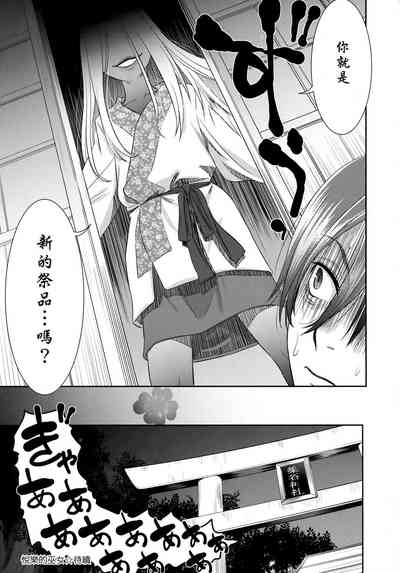 第25页图