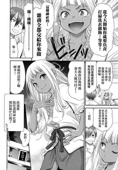 第29页图