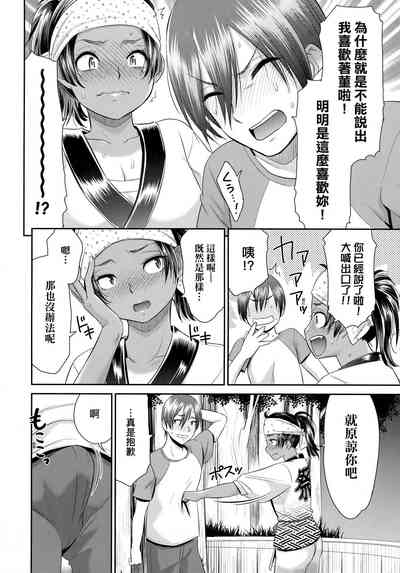 第33页图