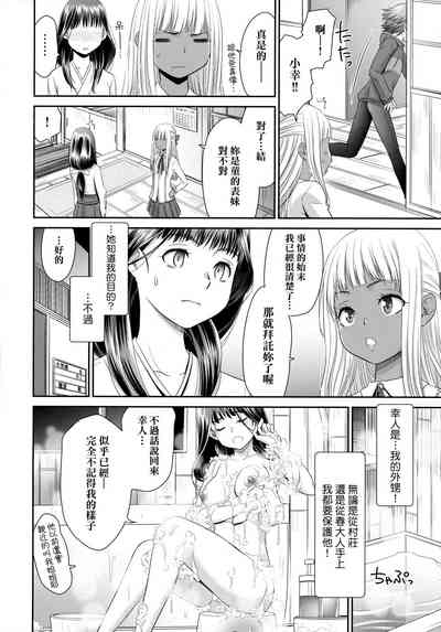 第69页图