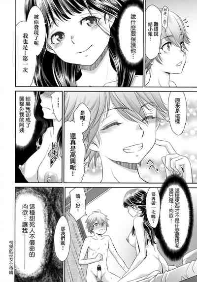 第85页图