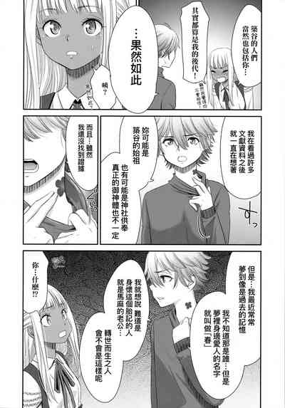 第93页图