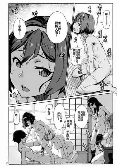 第21頁圖