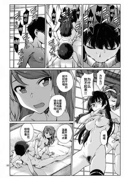 第33頁圖