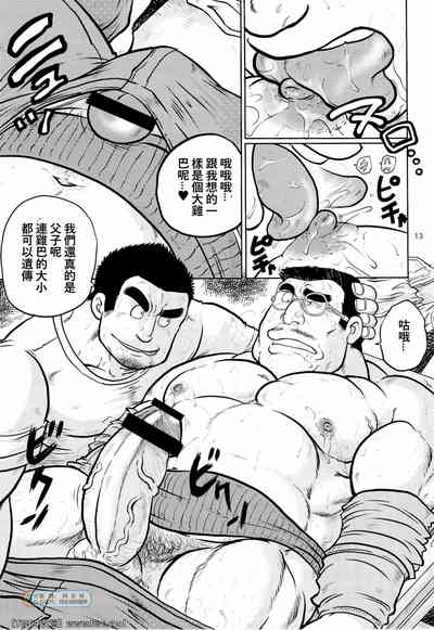 第13頁圖
