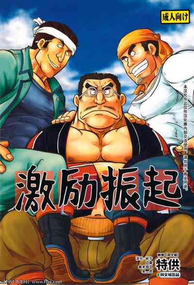 第1頁圖