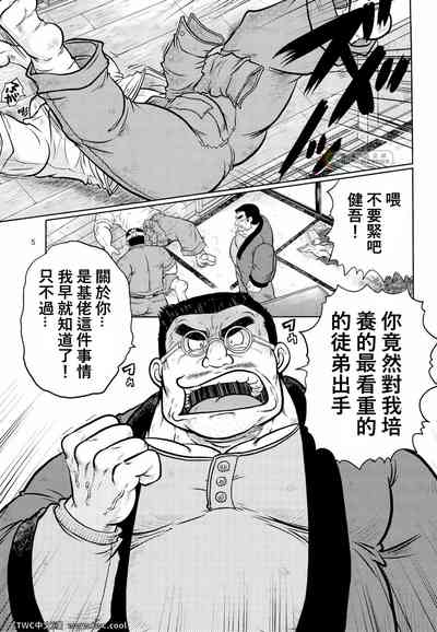 第5頁圖
