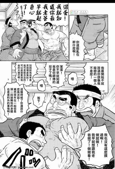 第9頁圖