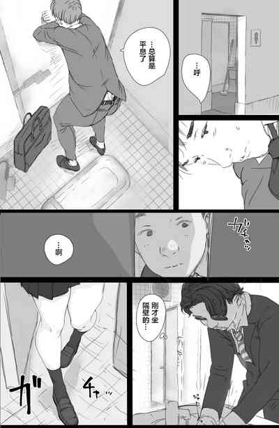 第5页图