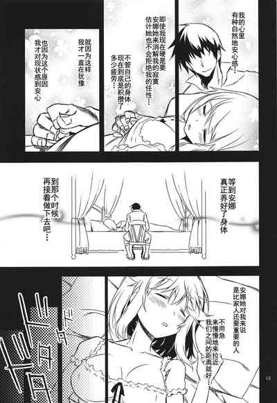 第13页图
