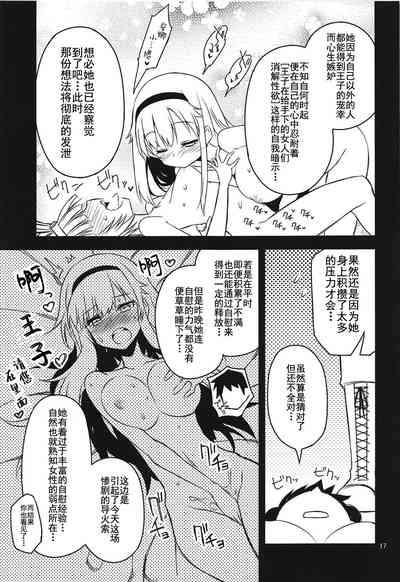 第17页图