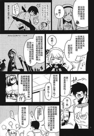 第9页图
