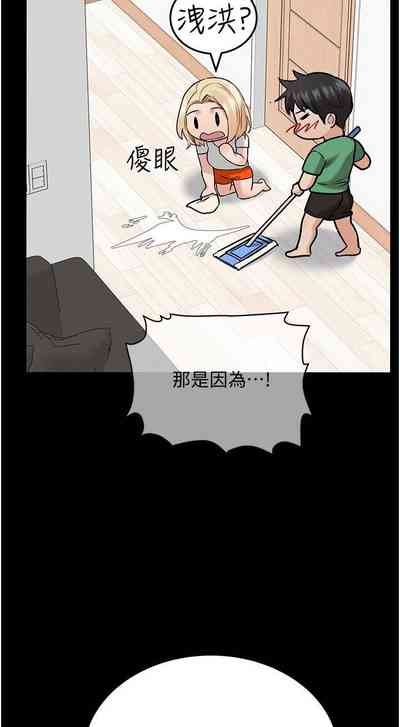 第297頁圖