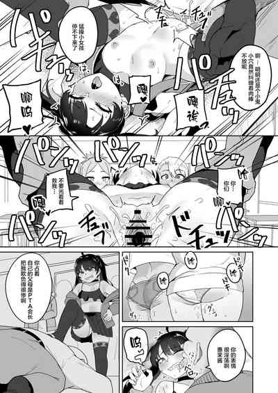 第17页图