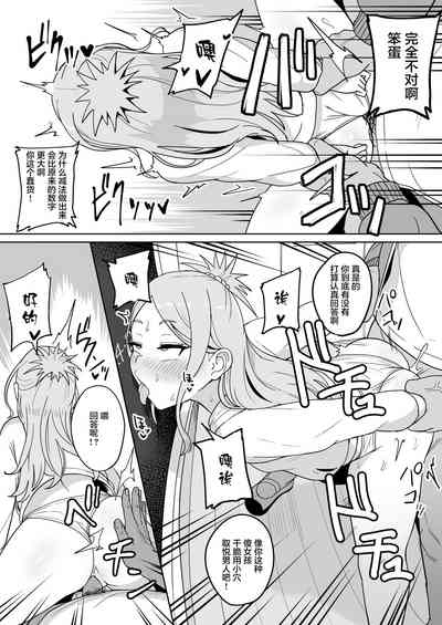 第21页图