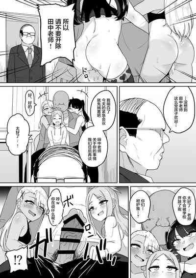第29页图