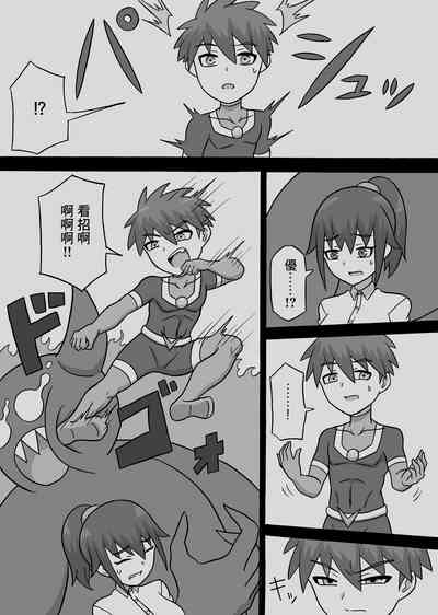 第17頁圖