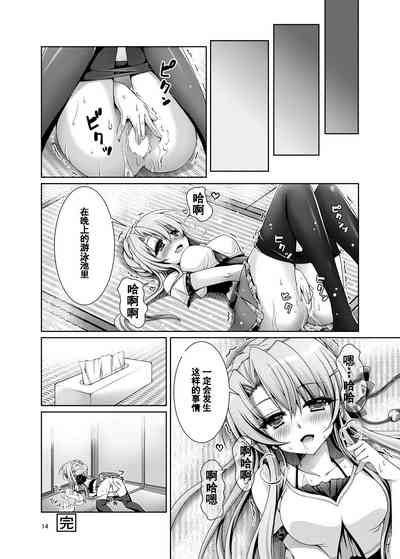 第13页图