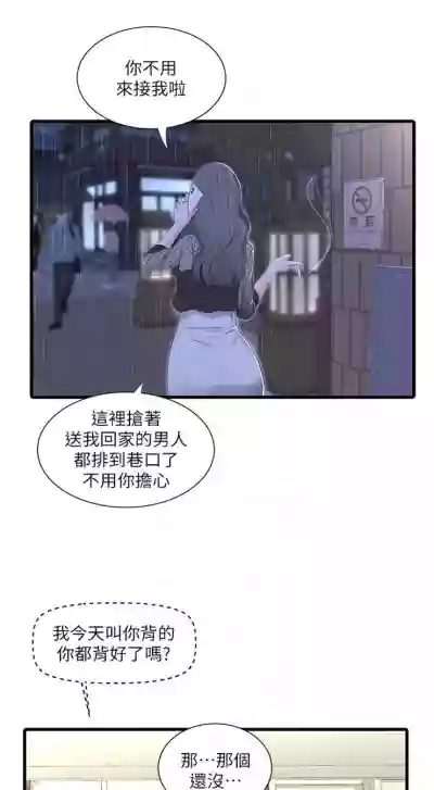 第141頁圖