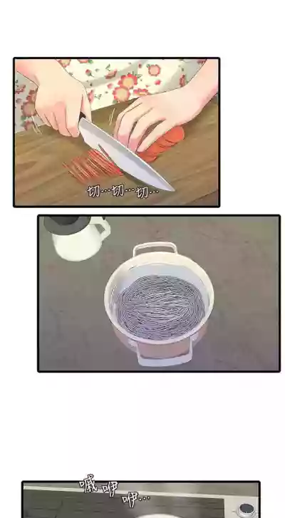 第145頁圖