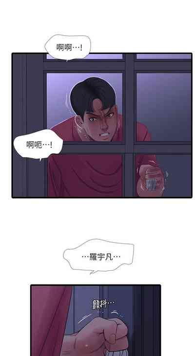 第197頁圖