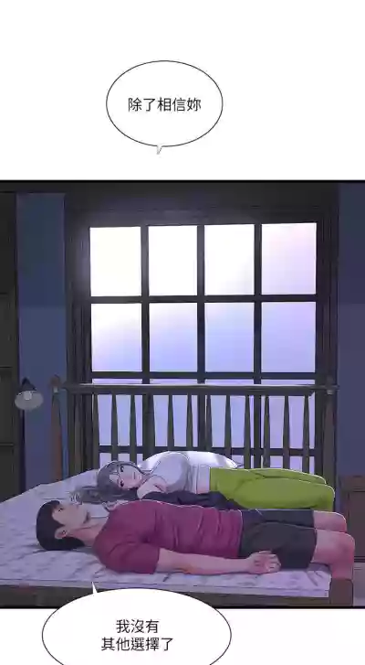 第201頁圖