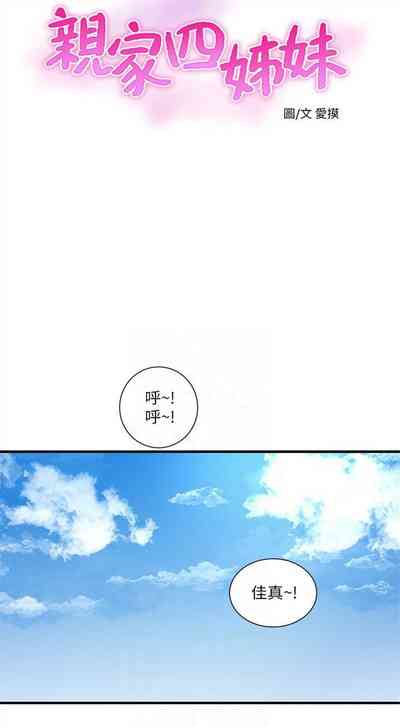 第241頁圖