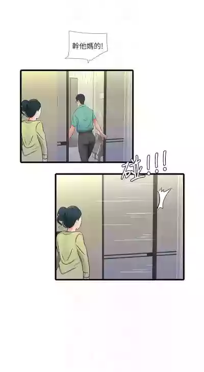 第253頁圖