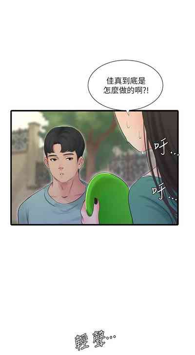 第473頁圖