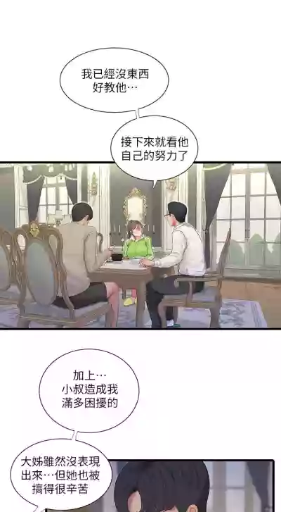 第557頁圖
