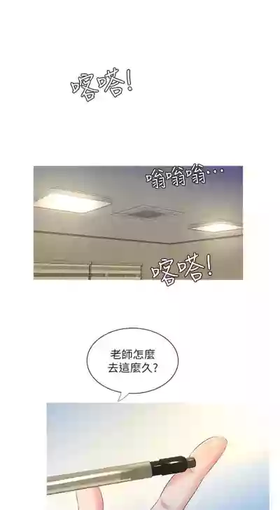 第5頁圖