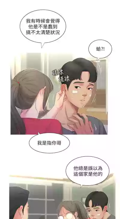 第69頁圖