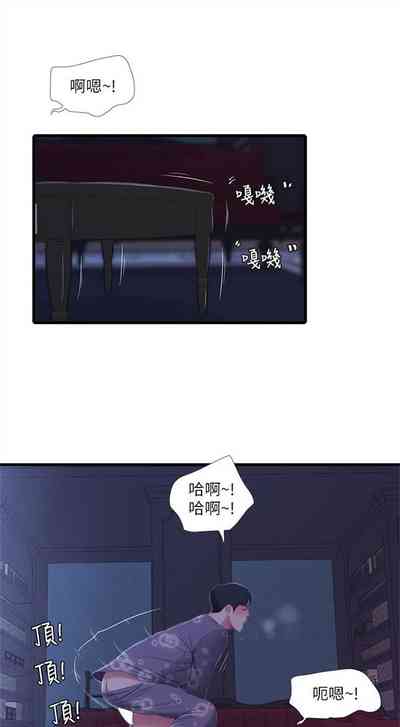 第97頁圖