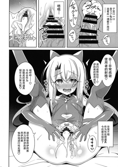 第13頁圖