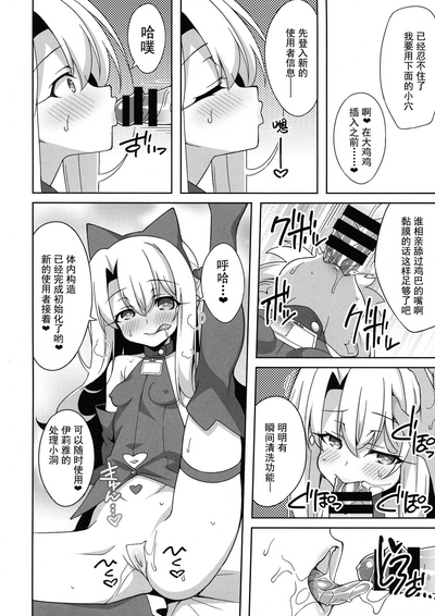 第17頁圖
