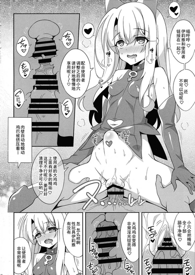 第9頁圖