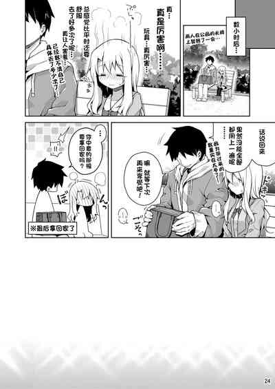 第25頁圖