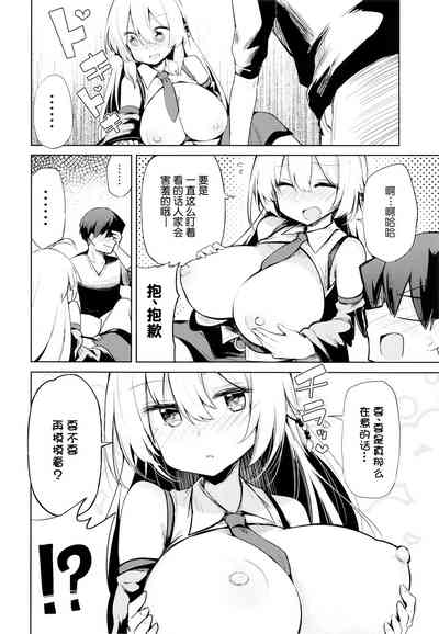 第9頁圖